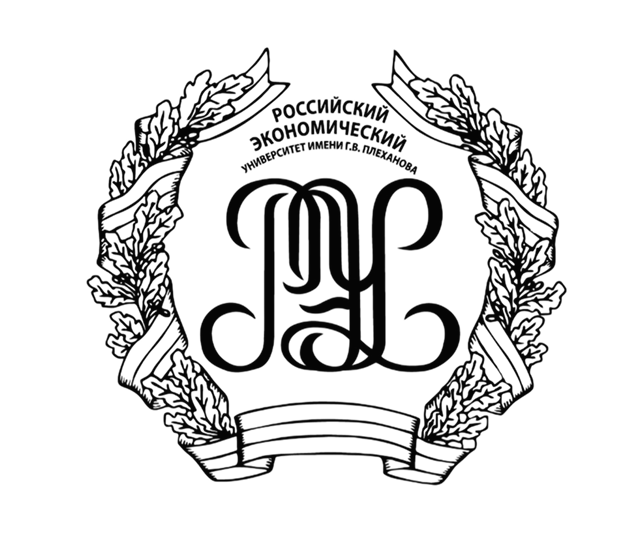 Логотип: РЭУ им. Г. В. Плеханова
